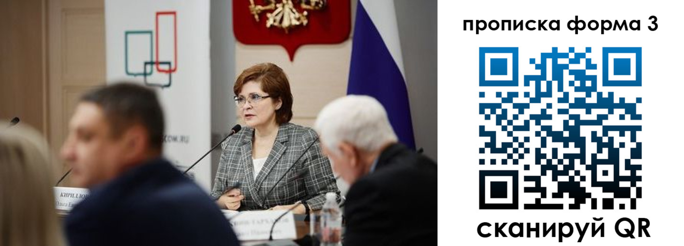 форма 3 в Буйнакске