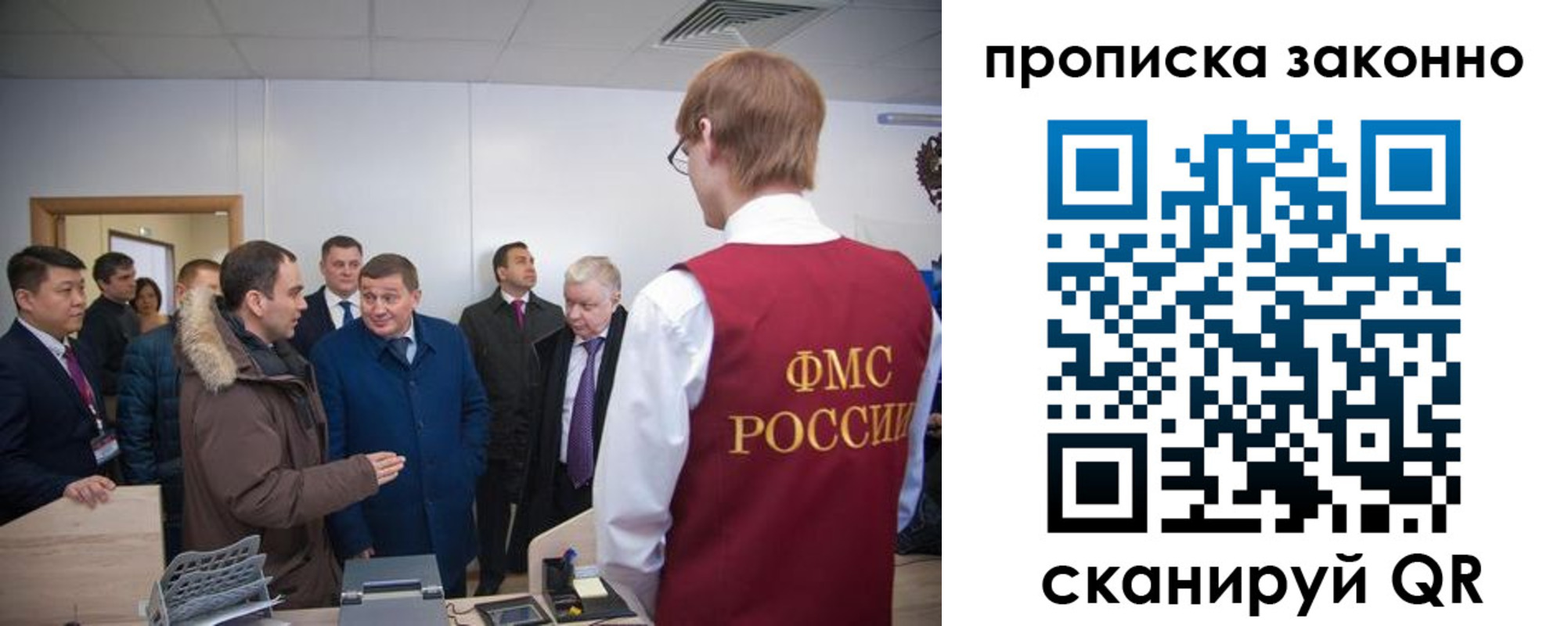 пропишу в квартире в Буйнакске
