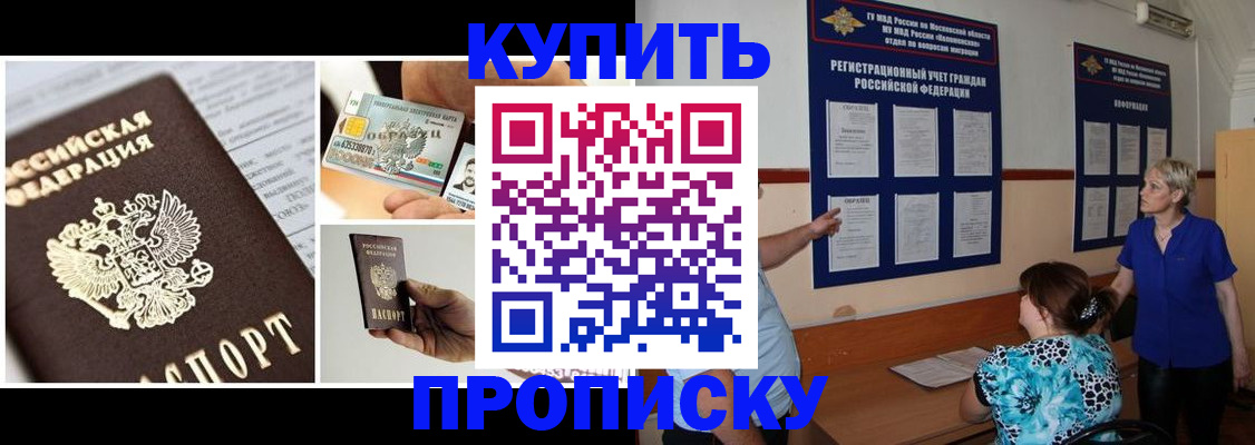 временная регистрация госуслуги в Буйнакске
