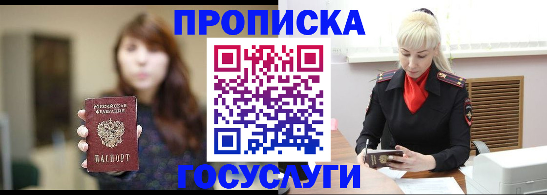 регистрация для дет. сада в Буйнакске