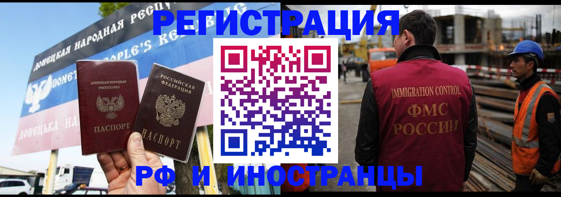 где прописаться в Буйнакске