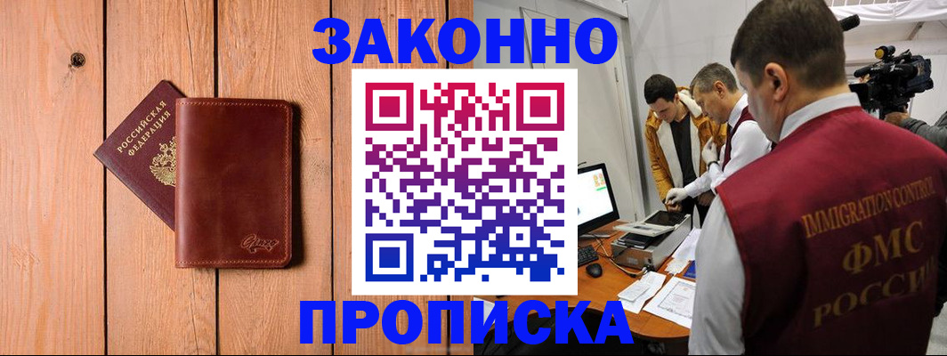 регистрация для дет. сада в Буйнакске